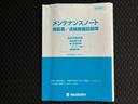 Ｊスタイル２　新品タイヤ／保証書／デュアルカメラブレーキサポート（スズキ）／シートヒーター　前席／車線逸脱防止支援システム／シート　ハーフレザー／ヘッドランプ　ＨＩＤ／Ｂｌｕｅｔｏｏｔｈ接続／ＥＴＣ　レーンアシスト（41枚目）
