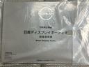 Ｘ　保証書／ディスプレイオーディオ９インチ／エマージェンシーブレーキ／ハンズフリー両側電動スライドドア／アラウンドビューモニター／車線逸脱防止支援システム／ヘッドランプ　ＬＥＤ　衝突被害軽減システム（44枚目）