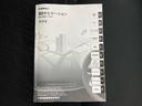 カスタムＧ　Ｓ　新品タイヤ／保証書／純正　９インチ　ＳＤナビ／トヨタセーフティセンス／両側電動スライドドア／車線逸脱防止支援システム／ヘッドランプ　ＬＥＤ／ＵＳＢジャック／Ｂｌｕｅｔｏｏｔｈ接続／ＥＴＣ　バックカメラ（44枚目）