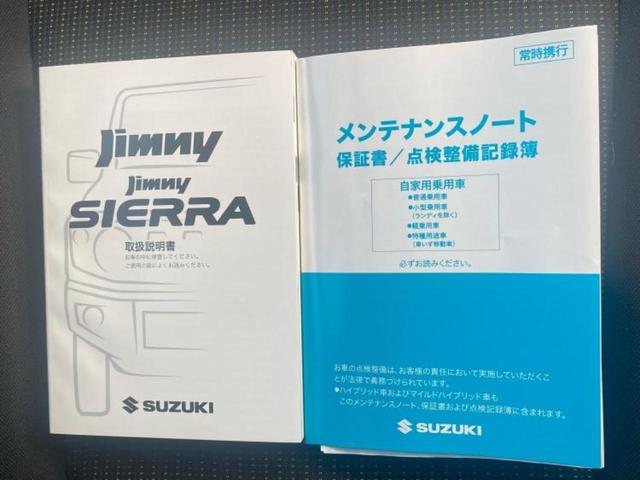 ジムニー ４ＷＤ　ＸＣ　保証書／セーフティサポート（スズキ）／シートヒーター　前席／車線逸脱防止支援システム／ヘッドランプ　ＬＥＤ／ＡＢＳ／横滑り防止装置／アイドリングストップ／クルーズコントロール／エアバッグ　運転席（30枚目）