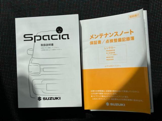スペーシア ハイブリッドＧ　新品タイヤ／セーフティサポート（スズキ）／車線逸脱防止支援システム／ＡＢＳ／アイドリングストップ／禁煙車／エアバッグ　運転席／エアバッグ　助手席／パワーウインドウ／エンジンスタートボタン　オートライト（31枚目）