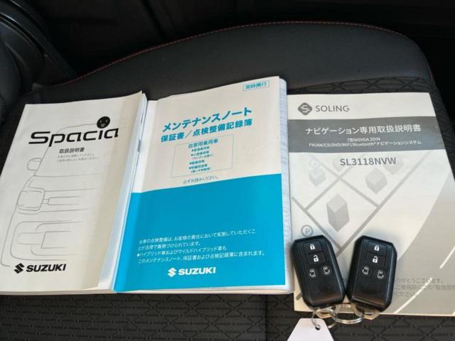スペーシアカスタム ハイブリッドＸＳターボ　新品タイヤ／保証書／社外　ＳＤナビ／両側電動スライドドア／シートヒーター　運転席／ヘッドランプ　ＬＥＤ／Ｂｌｕｅｔｏｏｔｈ接続／ＥＴＣ／ＥＢＤ付ＡＢＳ／横滑り防止装置／アイドリングストップ　記録簿（37枚目）
