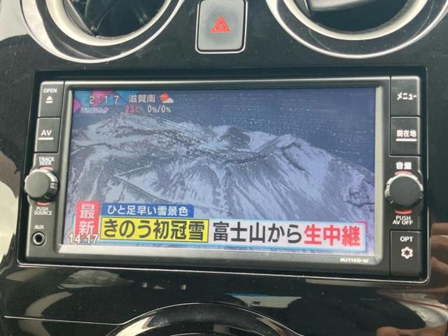ノート X Vセレクション 新品タイヤ/保証書/純正 メモリーナビ/エマージェンシーブレーキ/車線逸脱防止支援システム/パーキングアシスト バックガイド/ドライブレコーダー 前後/Bluetooth接続/ETC バックカメラ(13枚目)