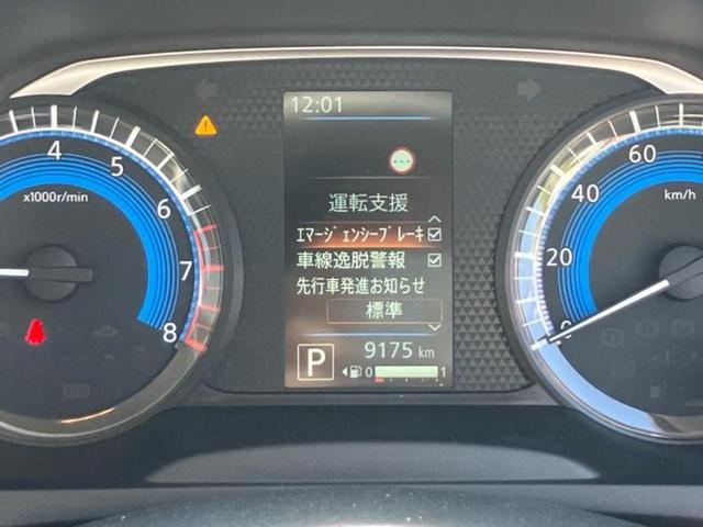 デイズ S エマージェンシーブレーキ/車線逸脱防止支援システム/EBD付ABS/アイドリングストップ/禁煙車/エアバッグ 運転席/エアバッグ 助手席/衝突安全ボディ/キーレスエントリー/パワーステアリング(39枚目)