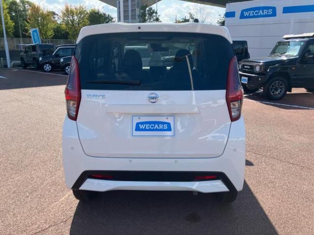 デイズ S エマージェンシーブレーキ/車線逸脱防止支援システム/EBD付ABS/アイドリングストップ/禁煙車/エアバッグ 運転席/エアバッグ 助手席/衝突安全ボディ/キーレスエントリー/パワーステアリング(43枚目)