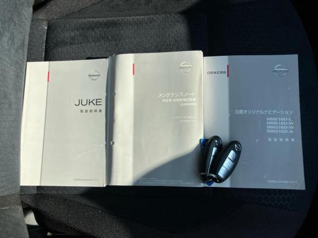 ジューク 15RX Vセレクション 新品タイヤ/保証書/純正 SDナビ/衝突安全装置/アラウンドビューモニター/車線逸脱防止支援システム/ドライブレコーダー 純正/ヘッドランプ HID/Bluetooth接続/ETC/EBD付ABS(31枚目)