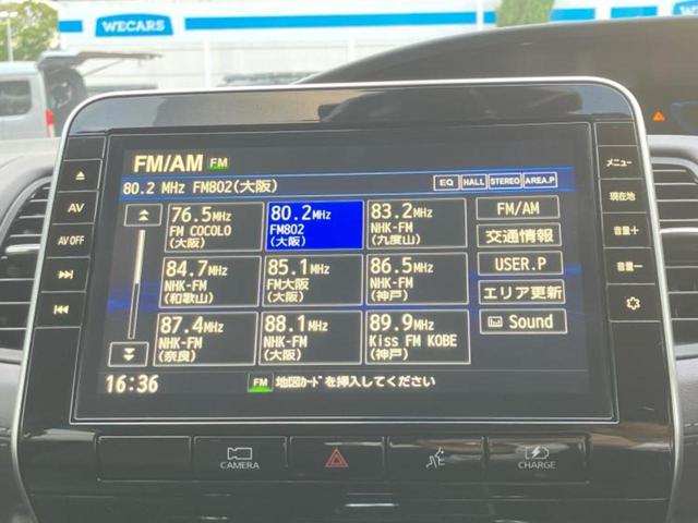 セレナ ｅパワーハイウェイスターＶ　純正　９インチ　メモリーナビ／インテリジェントルームミラー／エマージェンシーブレーキ／両側電動スライドドア／アラウンドビューモニター／車線逸脱防止支援システム／プロパイロット／ヘッドランプ　ＬＥＤ（10枚目）