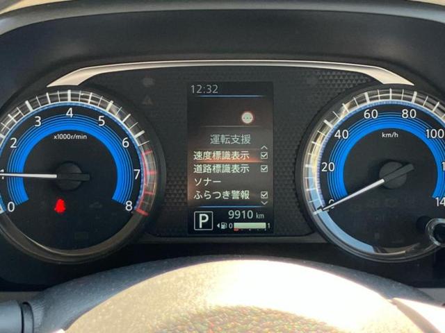 デイズ S 保証書/エマージェンシーブレーキ/車線逸脱防止支援システム/USBジャック/ABS/横滑り防止装置/アイドリングストップ/禁煙車/エアバッグ 運転席/エアバッグ 助手席/衝突安全ボディ レーンアシスト(39枚目)