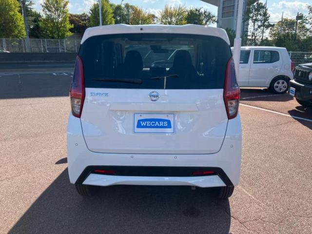 デイズ S 保証書/エマージェンシーブレーキ/車線逸脱防止支援システム/USBジャック/ABS/横滑り防止装置/アイドリングストップ/禁煙車/エアバッグ 運転席/エアバッグ 助手席/衝突安全ボディ レーンアシスト(43枚目)