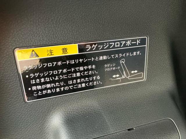 スペーシア ハイブリッドＧ　保証書／セーフティサポート（スズキ）／車線逸脱防止支援システム／ヘッドランプ　ＬＥＤ／ＥＢＤ付ＡＢＳ／横滑り防止装置／アイドリングストップ／エアバッグ　運転席／エアバッグ　助手席　衝突被害軽減システム（25枚目）