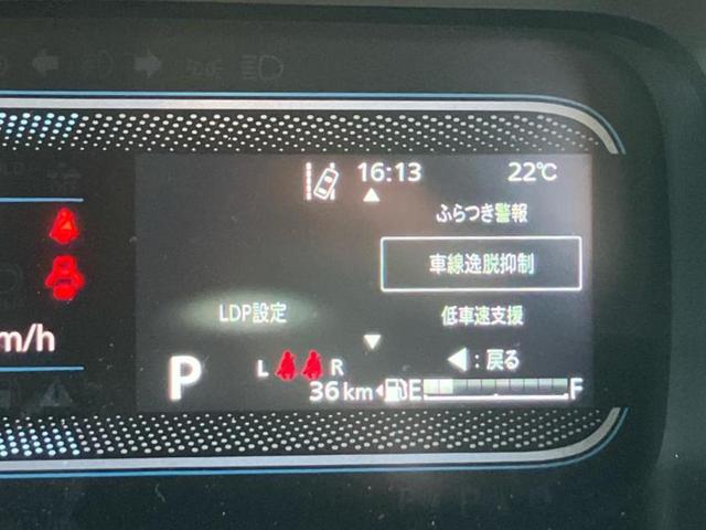 スペーシア ハイブリッドＧ　保証書／セーフティサポート（スズキ）／車線逸脱防止支援システム／ヘッドランプ　ＬＥＤ／ＥＢＤ付ＡＢＳ／横滑り防止装置／アイドリングストップ／エアバッグ　運転席／エアバッグ　助手席　衝突被害軽減システム（40枚目）