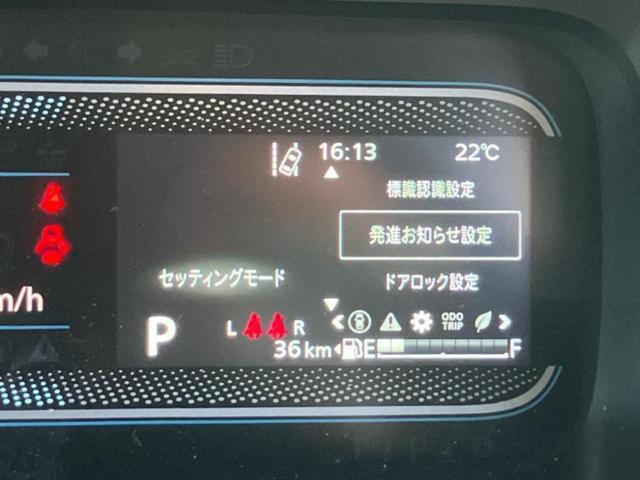 スペーシア ハイブリッドＧ　保証書／セーフティサポート（スズキ）／車線逸脱防止支援システム／ヘッドランプ　ＬＥＤ／ＥＢＤ付ＡＢＳ／横滑り防止装置／アイドリングストップ／エアバッグ　運転席／エアバッグ　助手席　衝突被害軽減システム（41枚目）