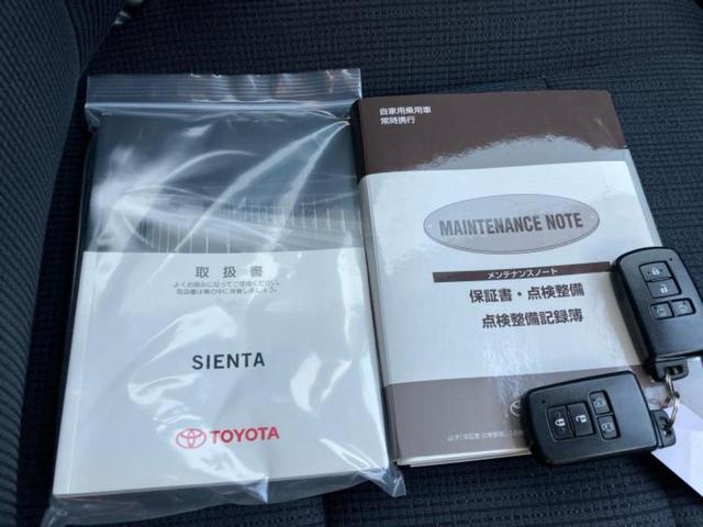 シエンタ G 保証書/社外 SDナビ/両側電動スライドドア/ヘッドランプ LED/ETC/EBD付ABS/横滑り防止装置/アイドリングストップ/フルセグTV/エアバッグ 運転席/エアバッグ 助手席 盗難防止装置(39枚目)