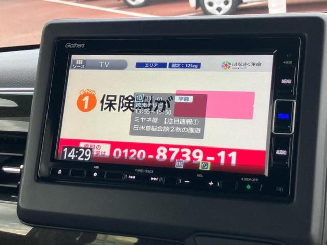 N-BOXカスタム G・Lホンダセンシング 新品タイヤ/保証書/純正 SDナビ/ホンダセンシング/電動スライドドア/ヘッドランプ LED/Bluetooth接続/ETC/EBD付ABS/横滑り防止装置/アイドリングストップ/フルセグTV(12枚目)