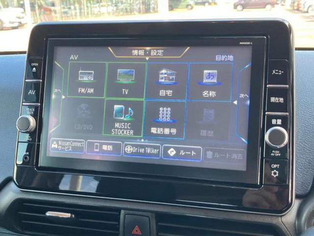 デイズ ハイウェイスターGターボ 新品タイヤ/保証書/純正 9インチ SDナビ/エマージェンシーブレーキ/アラウンドビューモニター/車線逸脱防止支援システム/ヘッドランプ LED/Bluetooth接続/ETC/EBD付ABS(9枚目)