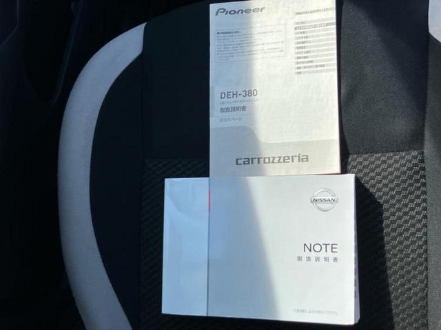 ノート ｅパワーＢ　新品タイヤ／インテリジェントルームミラー／エマージェンシーブレーキ／車線逸脱防止支援システム／ＥＴＣ／ＥＢＤ付ＡＢＳ／横滑り防止装置／アイドリングストップ／エアバッグ　運転席／エアバッグ　助手席（34枚目）