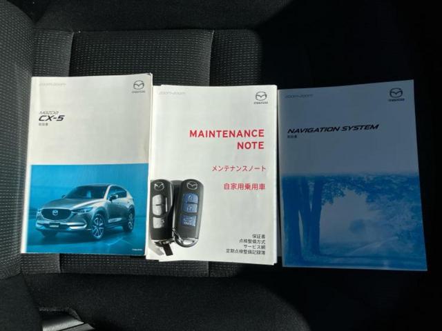 CX-5 XDプロアクティブ 新品タイヤ/保証書/純正 SDナビ/アイアクティブセンス(マツダ)/シートヒーター 前席/車線逸脱防止支援システム/ヘッドランプ LED/Bluetooth接続/ETC/EBD付ABS バックカメラ(32枚目)