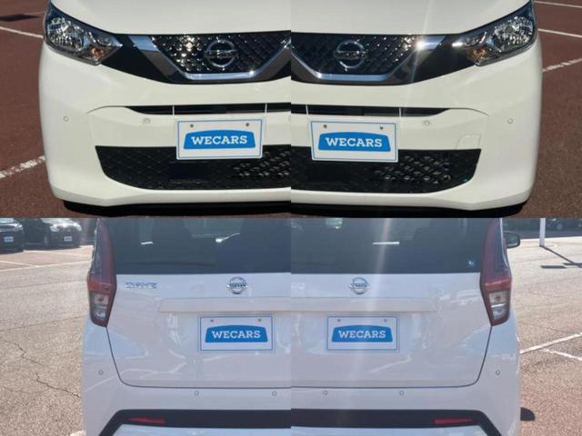 デイズ Ｓ　新品タイヤ／保証書／エマージェンシーブレーキ／ＵＳＢジャック／ＡＢＳ／横滑り防止装置／アイドリングストップ／禁煙車／エアバッグ　運転席／エアバッグ　助手席／衝突安全ボディ／パワーウインドウ　記録簿（51枚目）