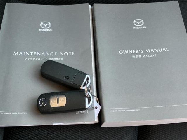 MAZDA2 15Sプロアクティブスマートエディション2 新品タイヤ/保証書/ディスプレイオーディオ/衝突安全装置/シートヒーター/全方位モニター/車線逸脱防止支援システム/ヘッドランプ LED/Bluetooth接続/ETC/EBD付ABS 全周囲カメラ(35枚目)