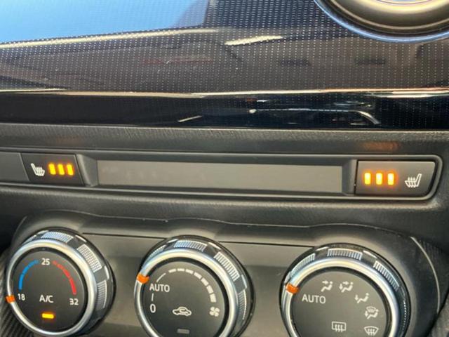 MAZDA2 15Sプロアクティブスマートエディション2 新品タイヤ/保証書/ディスプレイオーディオ/衝突安全装置/シートヒーター/全方位モニター/車線逸脱防止支援システム/ヘッドランプ LED/Bluetooth接続/ETC/EBD付ABS 全周囲カメラ(45枚目)