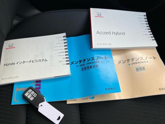 アコードハイブリッド EX 新品タイヤ/保証書/純正 SDナビ/ホンダセンシング/シートヒーター/車線逸脱防止支援システム/ヘッドランプ LED/ETC/EBD付ABS/横滑り防止装置/アイドリングストップ/バックモニター(35枚目)