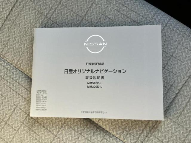 ルークス Ｘ　新品タイヤ／純正　９インチ　メモリーナビ／エマージェンシーブレーキ／ハンズフリー両側電動スライドドア／アラウンドビューモニター／車線逸脱防止支援システム／パーキングアシスト　バックガイド　全周囲カメラ（33枚目）