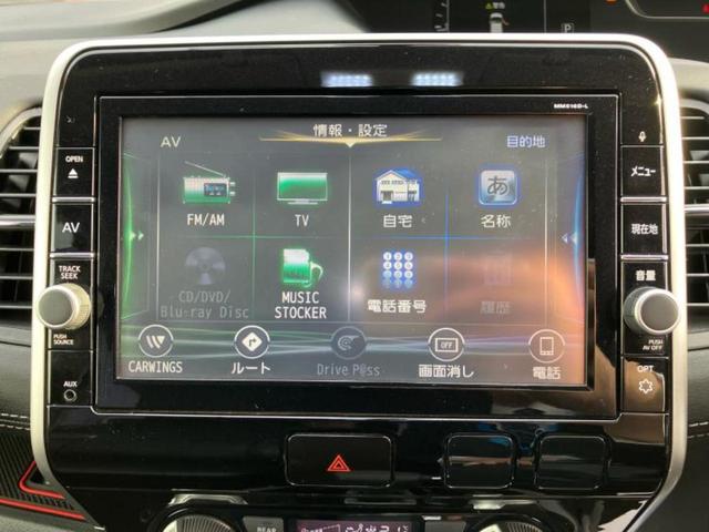 セレナ ハイウェイスターGプロパイロットエディション 純正 9インチ SDナビ/フリップダウンモニター/エマージェンシーブレーキ/両側電動スライドドア/車線逸脱防止支援システム/プロパイロット/ドライブレコーダー 前後/ヘッドランプ LED バックカメラ(11枚目)