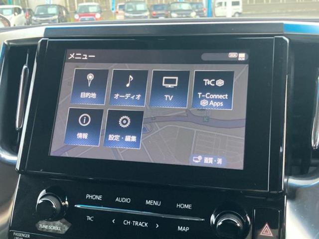 アルファードハイブリッド 4WDハイブリッドSR Cパッケージ 保証書/ディスプレイオーディオ+ナビ9インチ/フリップダウンモニター/デジタルインナーミラー/トヨタセーフティセンス/両側電動スライドドア/シートヒーター/車線逸脱防止支援システム バックカメラ(9枚目)