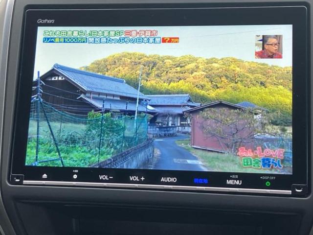 フリードハイブリッド ハイブリッドGホンダセンシング 純正 9インチ ナビ/フリップダウンモニター 純正 9インチ/衝突安全装置/両側電動スライドドア/シートヒーター 前席/車線逸脱防止支援システム/ヘッドランプ LED/ETC/EBD付ABS(13枚目)