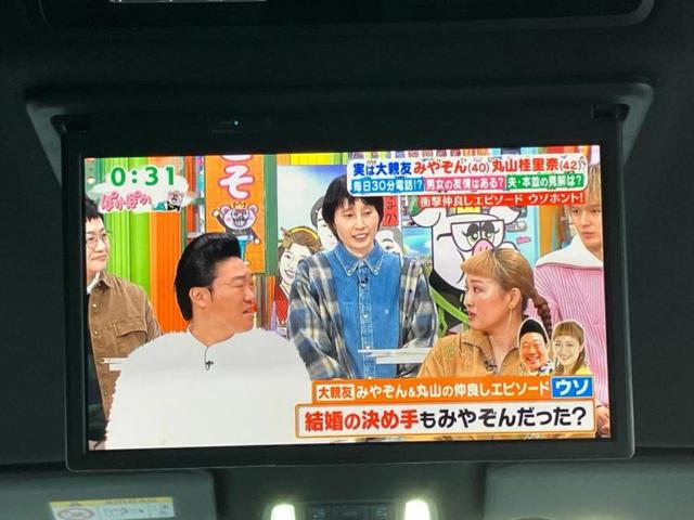 ヴォクシー ハイブリッドS-Z 新品タイヤ/モデリスタエアロ/保証書/ディスプレイオーディオ+ナビ10.5インチ/フリップダウンモニター 純正 14インチ/デジタルインナーミラー/トヨタセーフティセンス 衝突被害軽減システム(51枚目)