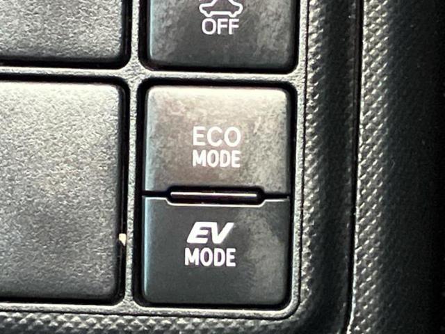 アクア Ｇ　保証書／純正　９インチ　ＳＤナビ／ドライブレコーダー　純正／ヘッドランプ　ＬＥＤ／Ｂｌｕｅｔｏｏｔｈ接続／ＥＴＣ／ＥＢＤ付ＡＢＳ／横滑り防止装置／アイドリングストップ／バックモニター／フルセグＴＶ（28枚目）