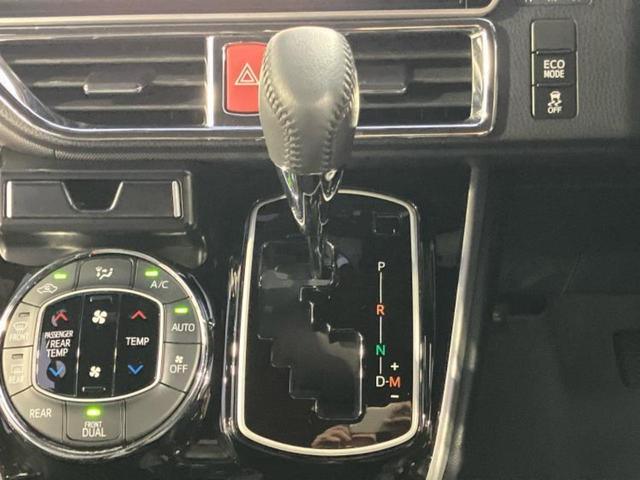 ヴォクシー ＺＳキラメキ２　保証書／純正　１０インチ　ＳＤナビ／衝突安全装置／両側電動スライドドア／車線逸脱防止支援システム／ドライブレコーダー　前後／ヘッドランプ　ＬＥＤ／Ｂｌｕｅｔｏｏｔｈ接続／ＥＴＣ／ＥＢＤ付ＡＢＳ　記録簿（18枚目）