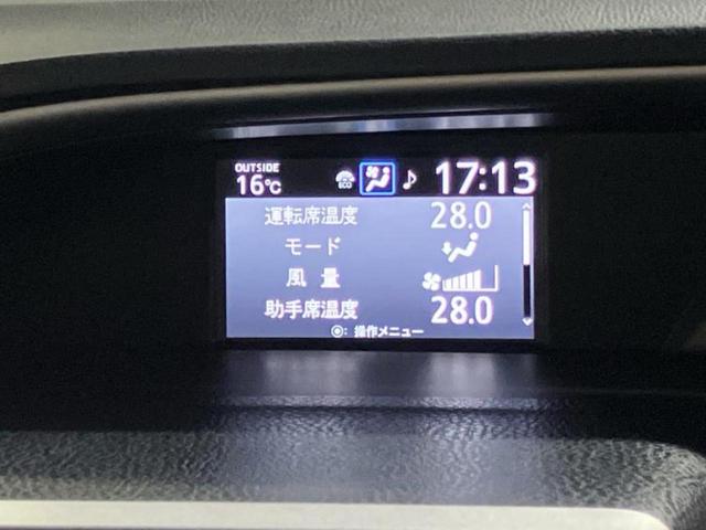 ヴォクシー ＺＳキラメキ２　保証書／純正　１０インチ　ＳＤナビ／衝突安全装置／両側電動スライドドア／車線逸脱防止支援システム／ドライブレコーダー　前後／ヘッドランプ　ＬＥＤ／Ｂｌｕｅｔｏｏｔｈ接続／ＥＴＣ／ＥＢＤ付ＡＢＳ　記録簿（42枚目）