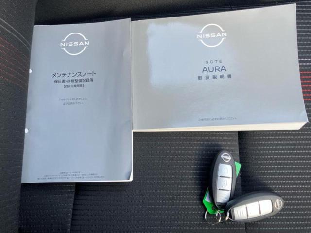 オーラ ニスモ　新品タイヤ／保証書／純正　９インチ　ＳＤナビ／インテリジェントルームミラー／衝突安全装置／シートヒーター　前席／全方位モニター／車線逸脱防止支援システム／プロパイロット／ヘッドランプ　ＬＥＤ　ＥＴＣ（36枚目）