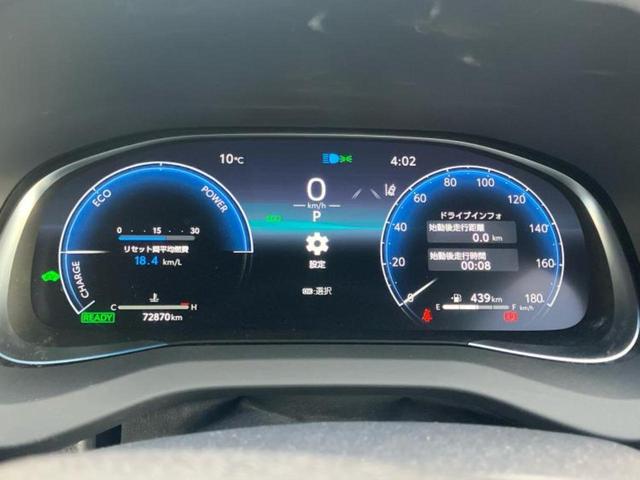 ハリアーハイブリッド Zレザーパッケージ 新品タイヤ/JBL/保証書/純正 12.3インチ メモリーナビ/デジタルインナーミラー/トヨタセーフティセンス/エアーシート 前席/パノラミックビューモニター/車線逸脱防止支援システム 全周囲カメラ(15枚目)