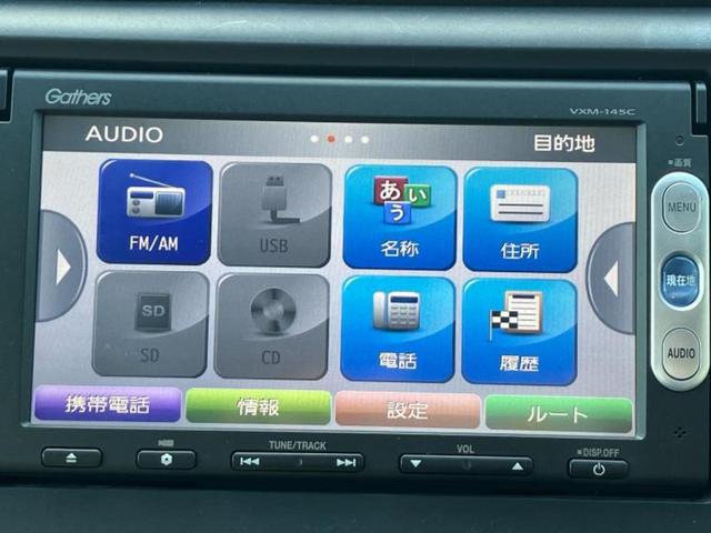 N-WGN G 純正 SDナビ/ドライブレコーダー 前後/ETC/横滑り防止装置/アイドリングストップ/バックモニター/エンジンスタートボタン/Hondaスマートキー/オートエアコン/盗難防止システム/ワンオーナー(9枚目)