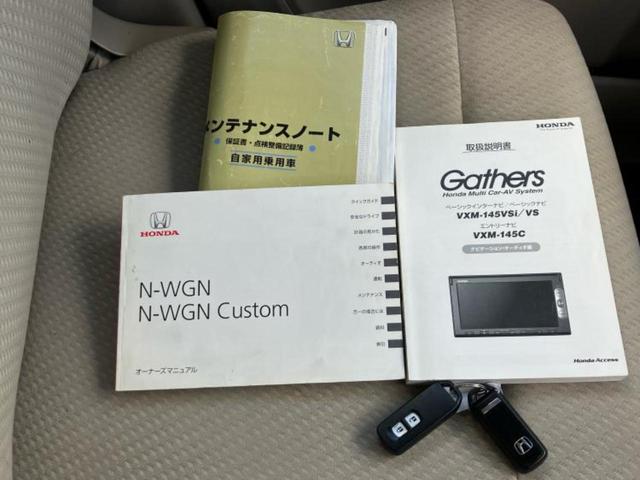 N-WGN G 純正 SDナビ/ドライブレコーダー 前後/ETC/横滑り防止装置/アイドリングストップ/バックモニター/エンジンスタートボタン/Hondaスマートキー/オートエアコン/盗難防止システム/ワンオーナー(28枚目)