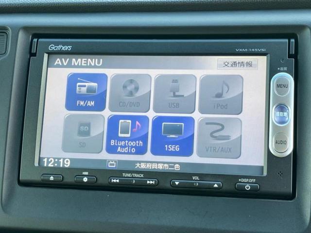 N-WGN G・Aパッケージ 新品タイヤ/純正 SDナビ/シティーブレーキアクティブシステム(ホンダ)/ヘッドランプ HID/Bluetooth接続/横滑り防止装置/アイドリングストップ/バックモニター/ワンセグTV バックカメラ(11枚目)