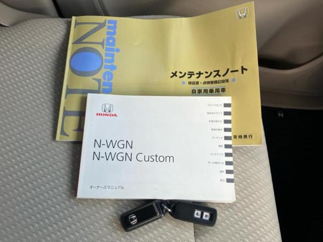 N-WGN G・Aパッケージ 新品タイヤ/純正 SDナビ/シティーブレーキアクティブシステム(ホンダ)/ヘッドランプ HID/Bluetooth接続/横滑り防止装置/アイドリングストップ/バックモニター/ワンセグTV バックカメラ(32枚目)