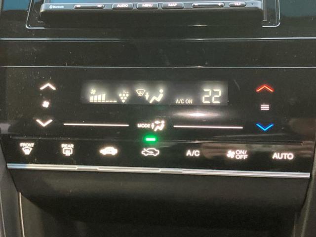 シャトル ハイブリッド・ホンダセンシング 新品タイヤ/保証書/社外 ナビ/ホンダセンシング/車線逸脱防止支援システム/ドライブレコーダー 社外/Bluetooth接続/ETC/EBD付ABS/横滑り防止装置/アイドリングストップ バックカメラ(31枚目)