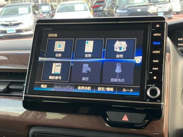 Ｎ－ＢＯＸ Ｇ・Ｌホンダセンシングカッパーブラウンスタイル　新品タイヤ／保証書／純正　８インチ　ＳＤナビ／ホンダセンシング／両側電動スライドドア／車線逸脱防止支援システム／ドライブレコーダー　純正／ヘッドランプ　ＬＥＤ／Ｂｌｕｅｔｏｏｔｈ接続／ＥＴＣ　ドラレコ（9枚目）