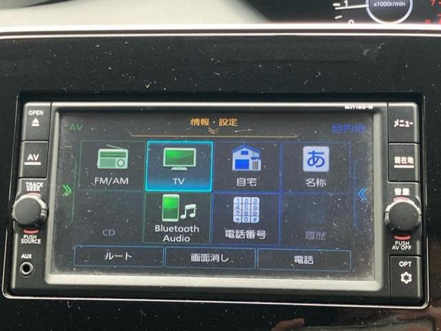 セレナ ４ＷＤ　Ｂ　新品タイヤ／社外　ナビ／衝突安全装置／車線逸脱防止支援システム／ＥＢＤ付ＡＢＳ／横滑り防止装置／アイドリングストップ／エアバッグ　運転席／エアバッグ　助手席／パワーウインドウ／エンジンスタートボタン（11枚目）