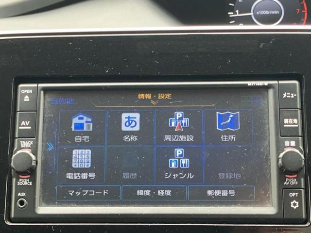 セレナ ４ＷＤ　Ｂ　新品タイヤ／社外　ナビ／衝突安全装置／車線逸脱防止支援システム／ＥＢＤ付ＡＢＳ／横滑り防止装置／アイドリングストップ／エアバッグ　運転席／エアバッグ　助手席／パワーウインドウ／エンジンスタートボタン（12枚目）