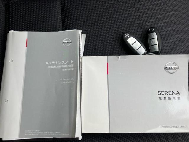 セレナ ４ＷＤ　Ｂ　新品タイヤ／社外　ナビ／衝突安全装置／車線逸脱防止支援システム／ＥＢＤ付ＡＢＳ／横滑り防止装置／アイドリングストップ／エアバッグ　運転席／エアバッグ　助手席／パワーウインドウ／エンジンスタートボタン（36枚目）