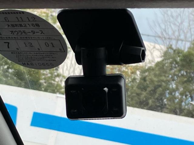 ミライース L SA3 新品タイヤ/社外 ナビ/スマートアシスト(トヨタ・ダイハツ)/車線逸脱防止支援システム/Bluetooth接続/EBD付ABS/横滑り防止装置/アイドリングストップ/バックモニター バックカメラ(29枚目)