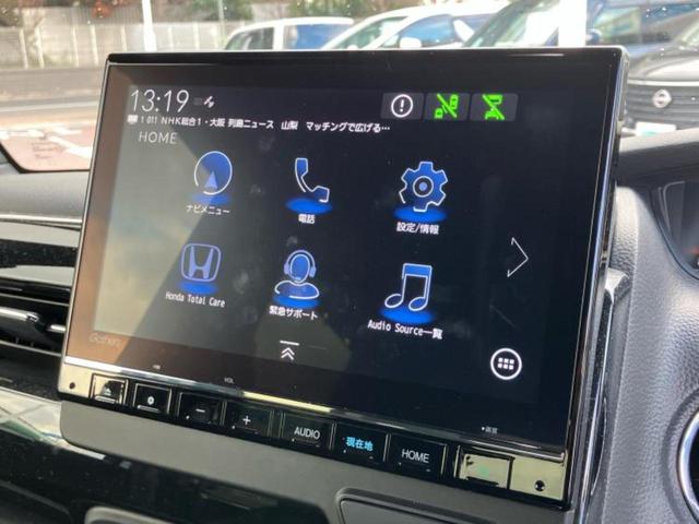 Ｎ－ＢＯＸカスタム Ｌ・ターボ　新品タイヤ／保証書／純正　９インチ　ＳＤナビ／ホンダセンシング／両側電動スライドドア／シートヒーター／車線逸脱防止支援システム／シート　合皮／ヘッドランプ　ＬＥＤ／ＥＴＣ／ＥＢＤ付ＡＢＳ　バックカメラ（9枚目）