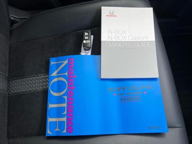 Ｎ－ＢＯＸカスタム Ｌ・ターボ　新品タイヤ／保証書／純正　９インチ　ＳＤナビ／ホンダセンシング／両側電動スライドドア／シートヒーター／車線逸脱防止支援システム／シート　合皮／ヘッドランプ　ＬＥＤ／ＥＴＣ／ＥＢＤ付ＡＢＳ　バックカメラ（29枚目）