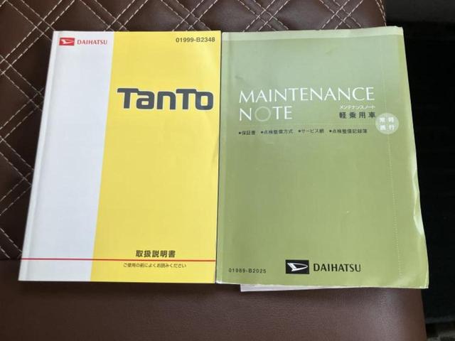 タント Ｘ　ＳＡ２　新品タイヤ／保証書／社外　ＳＤナビ／衝突安全装置／電動スライドドア／ヘッドランプ　ＨＩＤ／Ｂｌｕｅｔｏｏｔｈ接続／ＥＢＤ付ＡＢＳ／横滑り防止装置／アイドリングストップ／バックモニター／ワンセグＴＶ（29枚目）