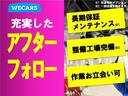 弊社では『修復歴なし』のお車のみ取り扱っております。厳選された車両を仕入れ、入庫後にも受入検査を行い〈高品質〉なお車を取り揃えております。