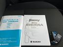 ４ＷＤ　ＸＣ　保証書／社外　９インチ　ＳＤナビ／セーフティサポート（スズキ）／シートヒーター／車線逸脱防止支援システム／ヘッドランプ　ＬＥＤ／Ｂｌｕｅｔｏｏｔｈ接続／ＥＴＣ／ＡＢＳ／横滑り防止装置　バックカメラ（31枚目）
